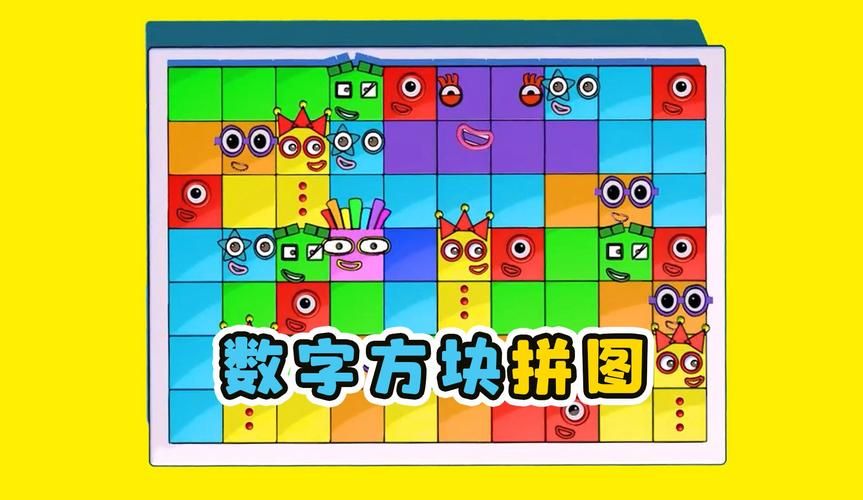 找数字小游戏大全 适合孩子玩的数字游戏推荐