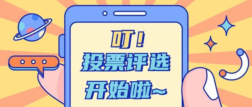 投票找精英投票网靠谱吗真实用户分享使用体验
