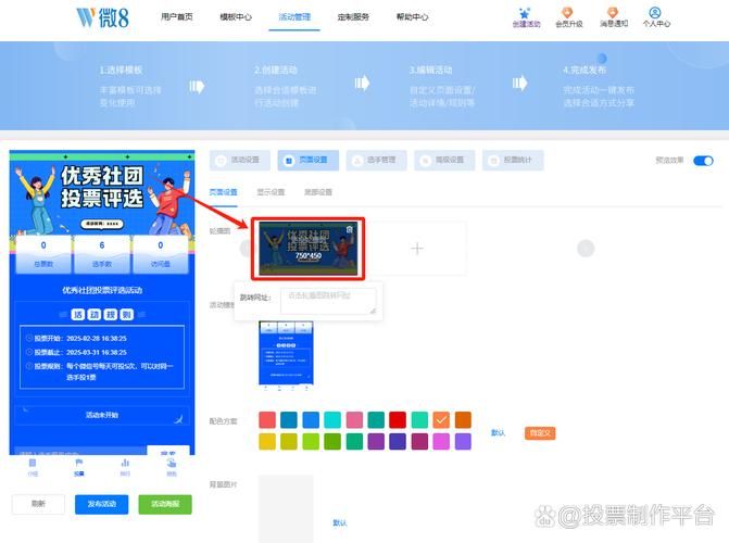 投票找精英投票网靠谱吗真实用户分享使用体验