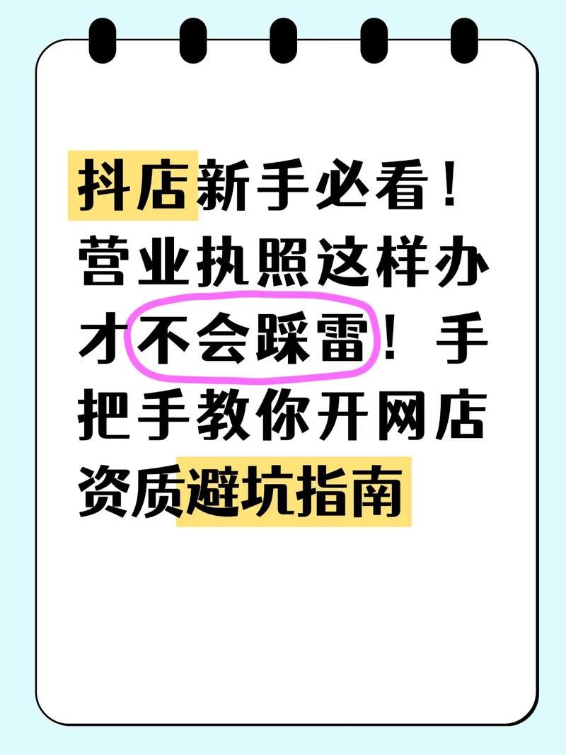 抖加是正规平台吗 新手必看的投放避坑指南