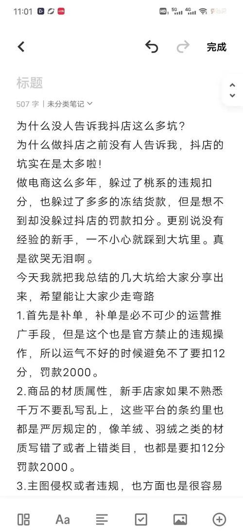 抖加是正规平台吗 新手必看的投放避坑指南