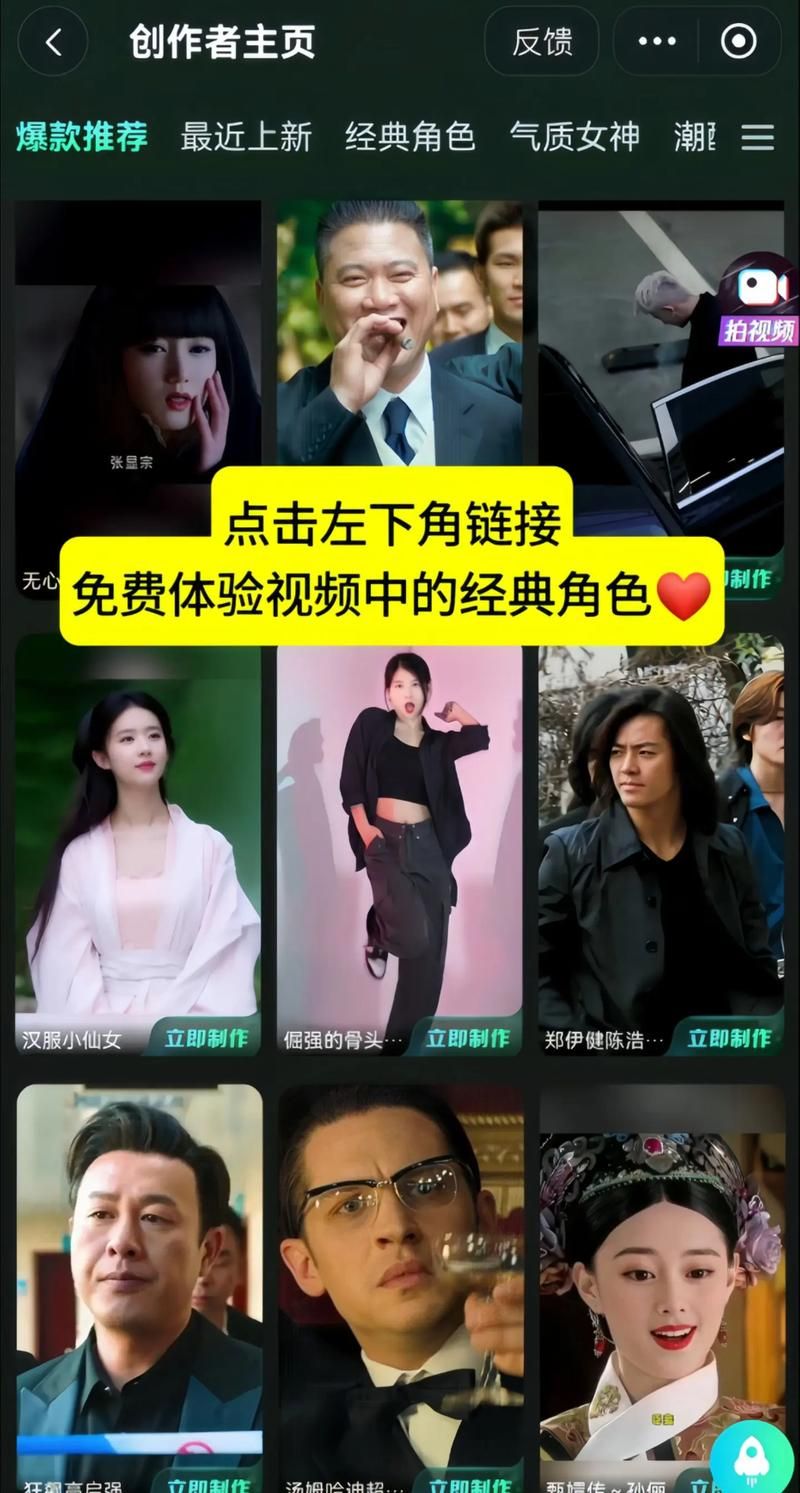 抖音变脸特效在哪找 教你快速玩转变脸功能