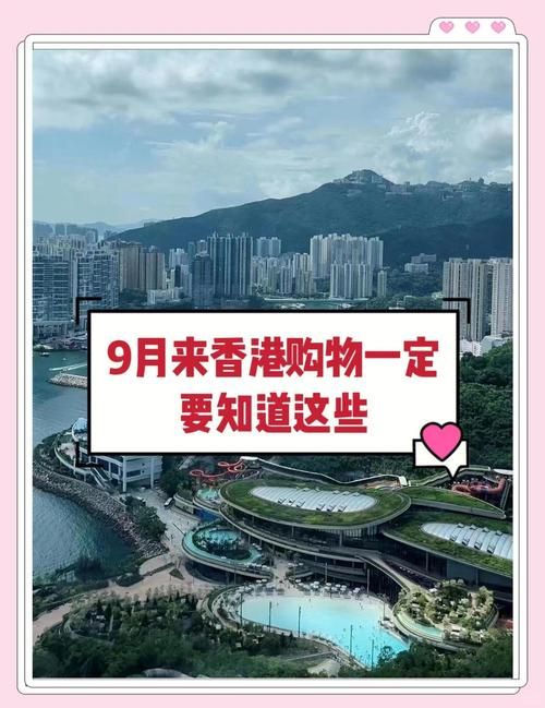 折800独家优惠攻略 教你如何省钱购物