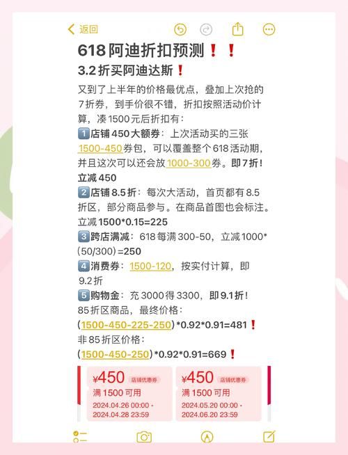 折800独家优惠攻略 教你如何省钱购物