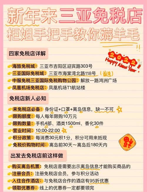 折800独家优惠攻略 教你如何省钱购物