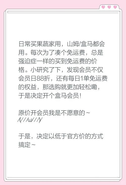 折800独家优惠攻略 教你如何省钱购物