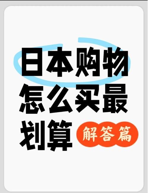 折800独家优惠攻略 教你如何省钱购物