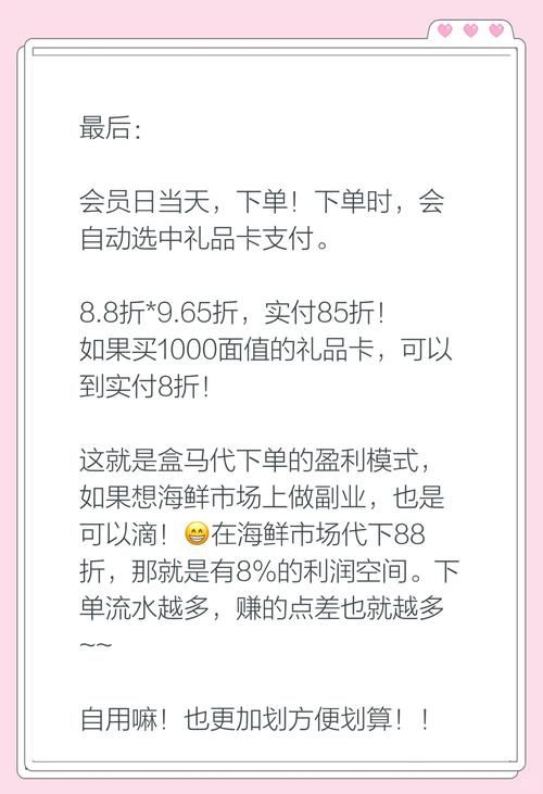 折800独家优惠攻略 教你如何省钱购物