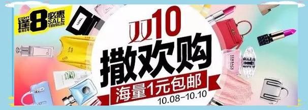 折800独家优惠攻略 教你如何省钱购物