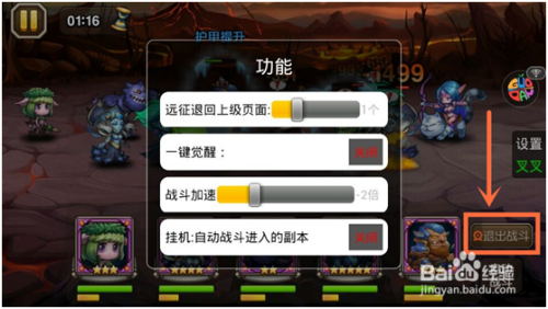 折戟山谷难度10通关攻略 新手必看技巧分享