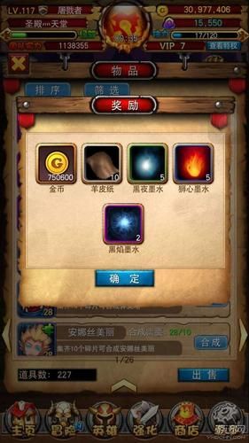 折戟山谷难度10通关攻略 新手必看技巧分享