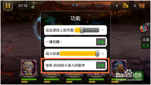 折戟山谷难度10通关攻略 新手必看技巧分享