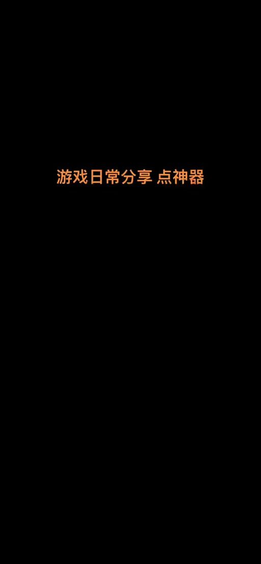 折戟山谷难度10通关攻略 新手必看技巧分享