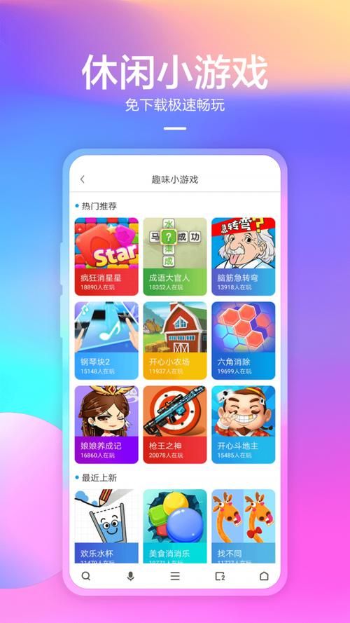 抢票王360二代多少钱性价比超高值得入手