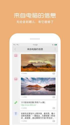 抢票王360二代多少钱性价比超高值得入手
