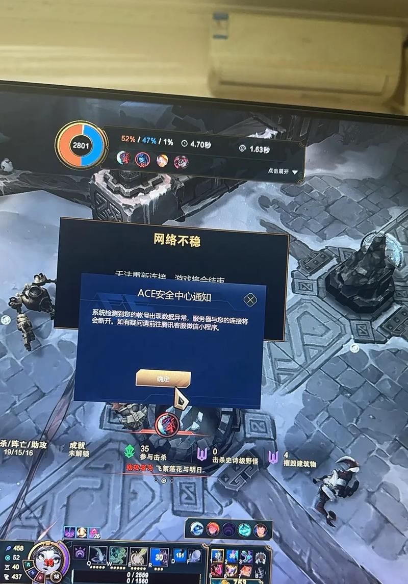 掉线后的英雄联盟重连技巧新手必看