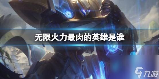 掉线后的英雄联盟重连技巧新手必看