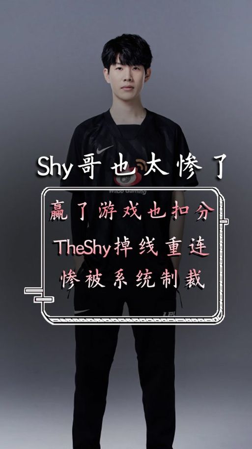 掉线后的英雄联盟重连技巧新手必看