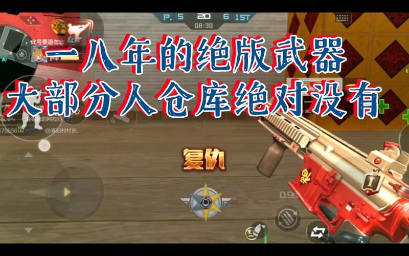 揭秘cf绝版装备代码 免费领取永久稀有装备