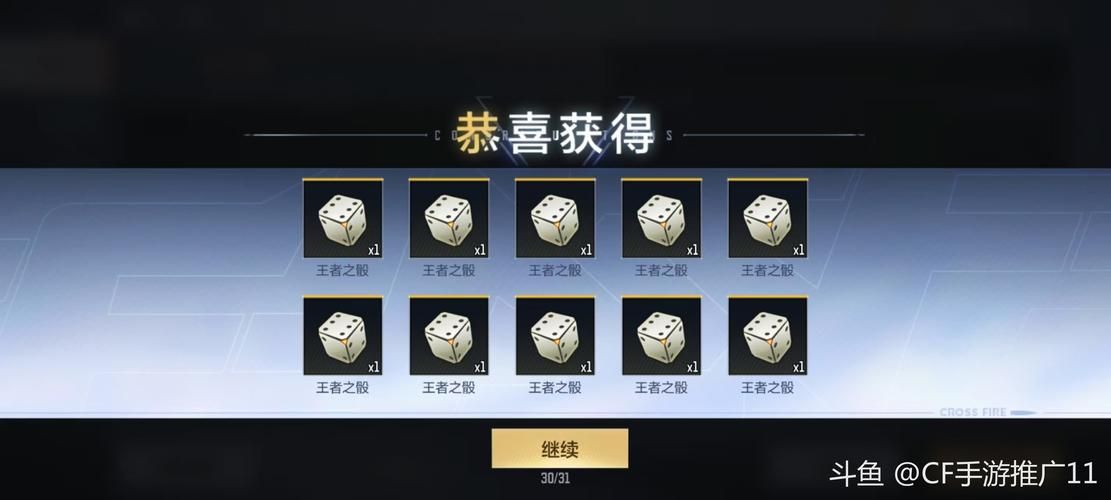 揭秘cf绝版装备代码 免费领取永久稀有装备