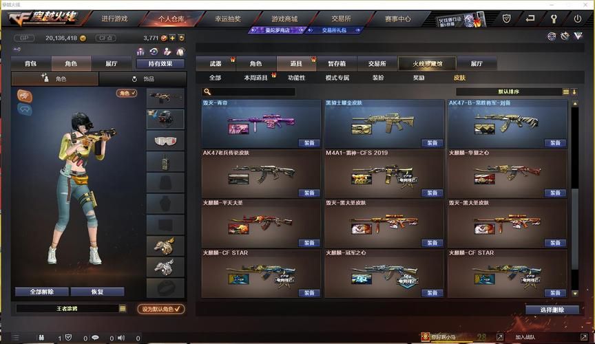 揭秘cf绝版装备代码 免费领取永久稀有装备