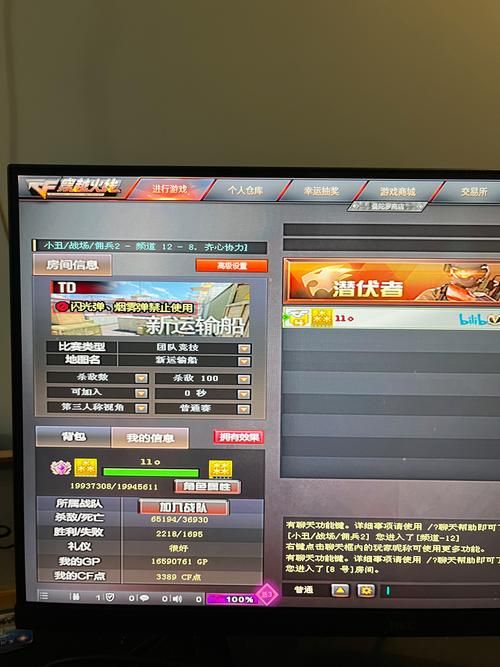 揭秘cf绝版装备代码 免费领取永久稀有装备
