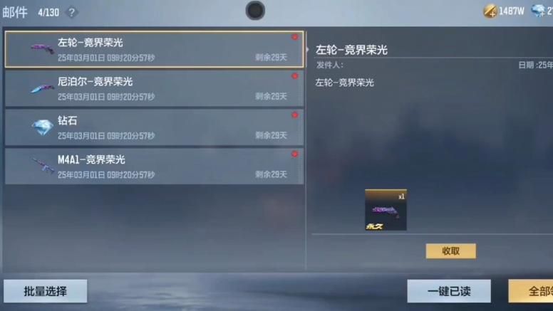 揭秘cf绝版装备代码 免费领取永久稀有装备