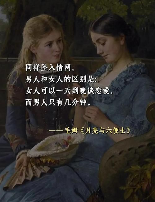 揭秘你之恋与真实之恋背后的情感真相