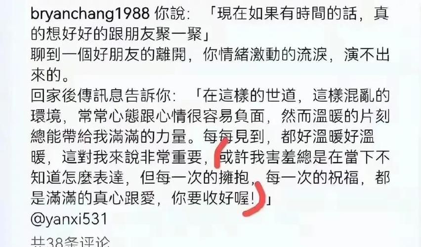 揭秘你之恋与真实之恋背后的情感真相