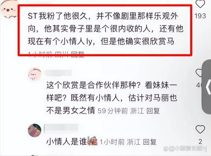 揭秘你之恋与真实之恋背后的情感真相