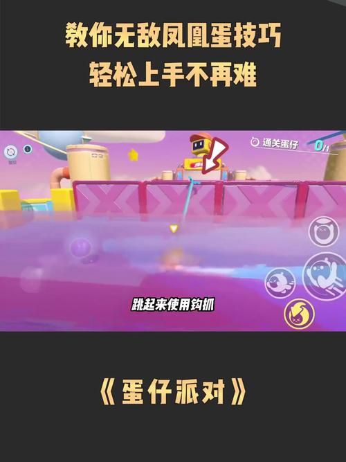 揭秘无限刷凤凰bug的方法让你快速升级