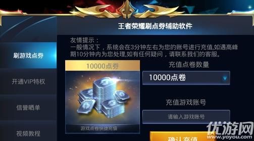 揭秘无限刷凤凰bug的方法让你快速升级