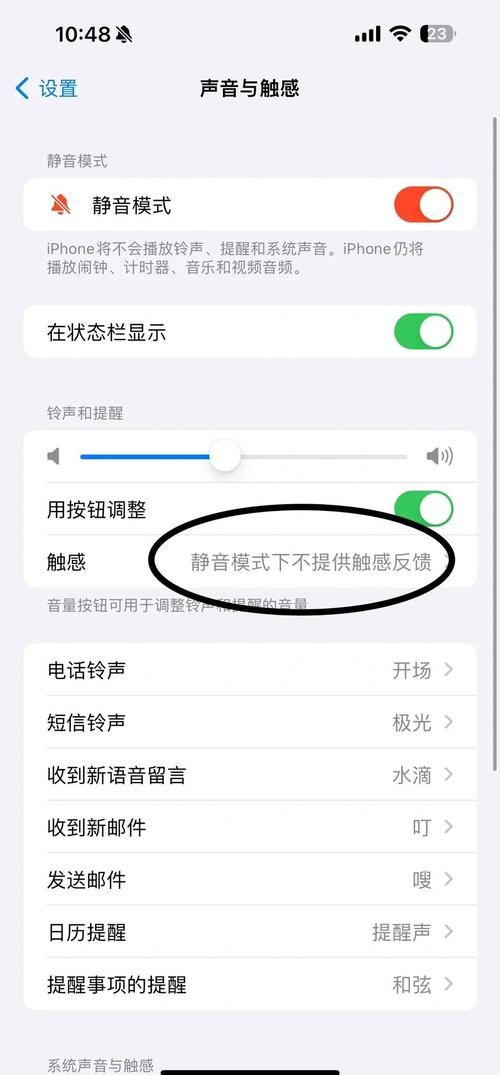 搜狗电台关闭指南 再也不怕不会操作