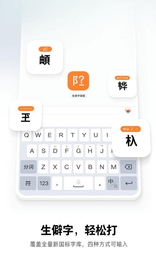 搜狗输入法5.0使用技巧 让你的输入更高效