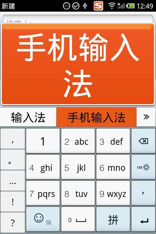搜狗输入法5.0使用技巧 让你的输入更高效