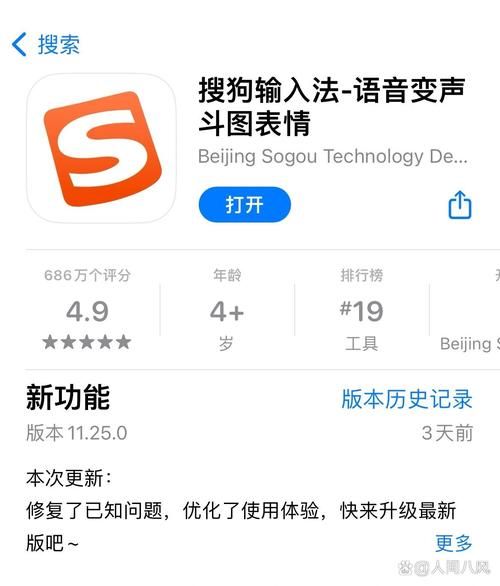 搜狗输入法5.0使用技巧 让你的输入更高效
