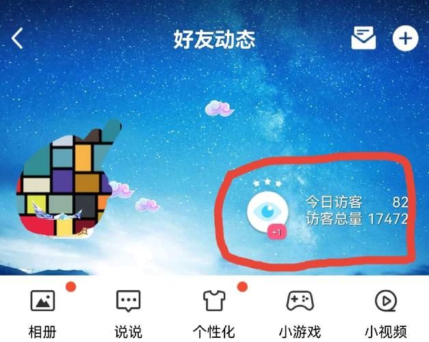 搜索qq空间克隆教程 简单几步教你快速克隆空间