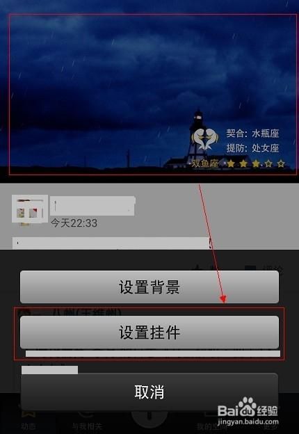 搜索qq空间克隆教程 简单几步教你快速克隆空间