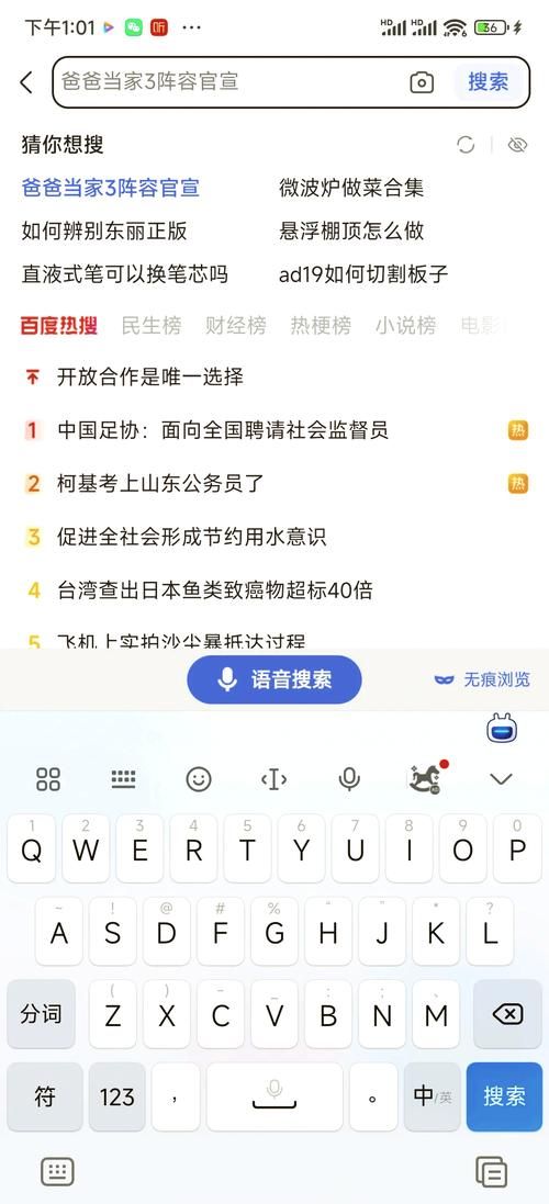 搜索历史怎么打开查看 新手必学的实用技巧