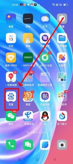 搜索历史怎么打开查看 新手必学的实用技巧
