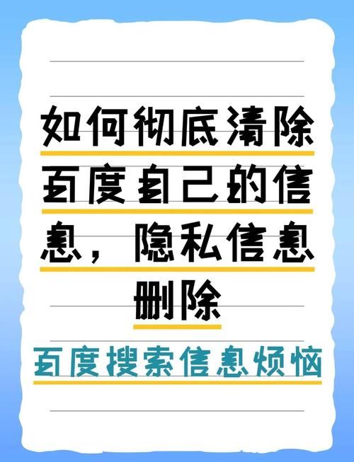 搜索历史怎么打开查看 新手必学的实用技巧