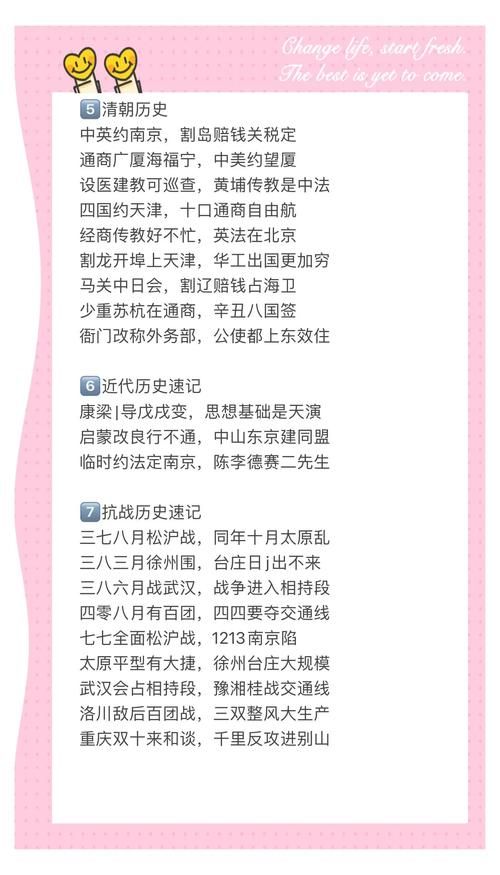 搜索历史怎么打开查看 新手必学的实用技巧