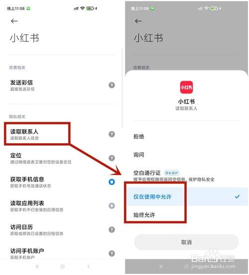 搜索历史怎么打开查看 新手必学的实用技巧
