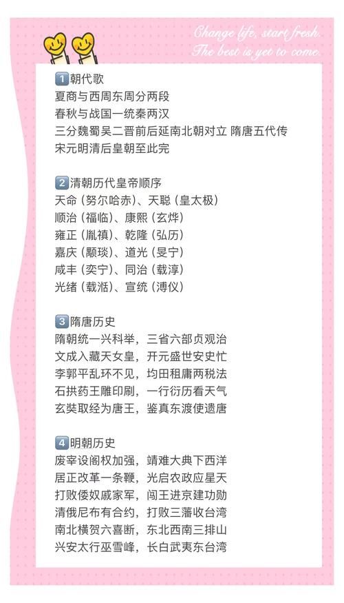 搜索历史怎么打开查看 新手必学的实用技巧