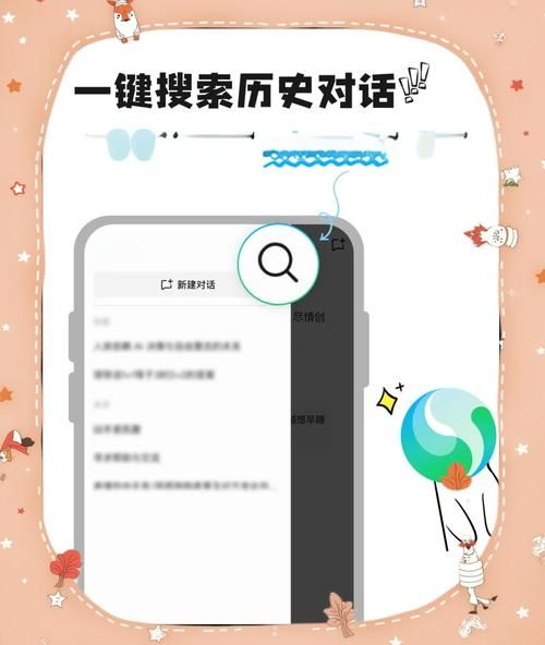 搜索历史怎么打开查看 新手必学的实用技巧