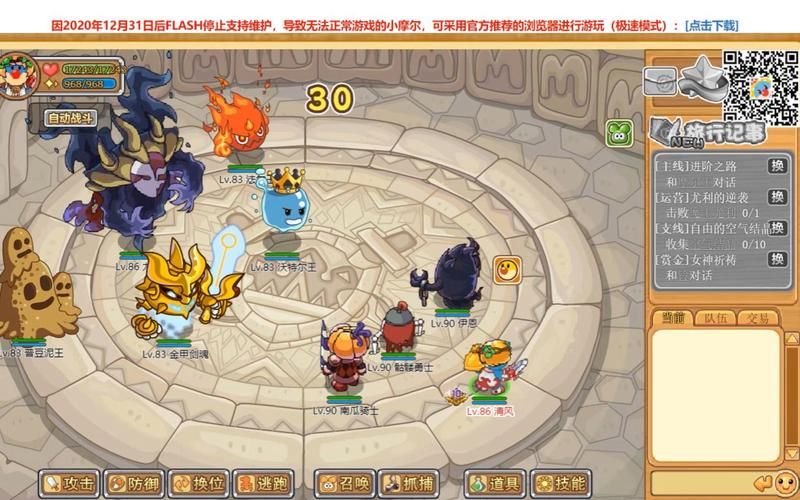 摩尔勇士剑士加点攻略 新手必看简单易懂教程