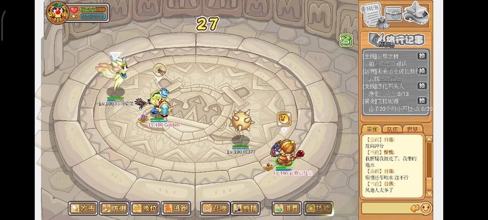 摩尔勇士黑魔导士转职攻略 轻松解锁新职业