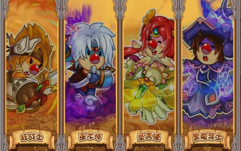摩尔勇士黑魔导士转职攻略 轻松解锁新职业