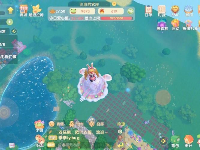 摩尔庄园云朵之翼怎么获得 获取方法大公开