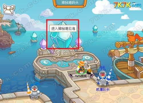 摩尔庄园力量之泉怎么用 力量之泉使用方法详解